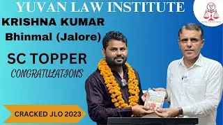Krishna Kumar Bhinmal Jalore (RANK-68) Success Story | JLO 2023 | Hindi Medium | @yuvanlawinstitute