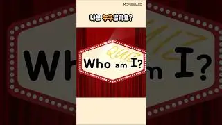 [ENG] Who am I #quiz #animation #cartoon #funny #learning#giraffe #games #animals   #animal