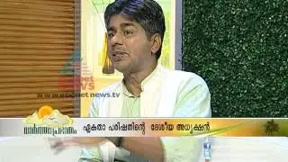 Ekta Parishad president P V Rajagopal in Varthaprabhatham