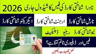 Nadra CNIC Fees Schedule 2026 | NADRA Fee & Delivery Timeline in Pakistan Full details 