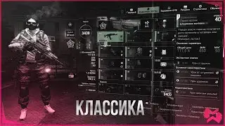 THE DIVISION 2 | Классический PvP билд в 15 патче