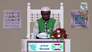 NDIKUMANA YUSSUF- #BURUNDI   |     #بورندي         نديكومان يوسف -