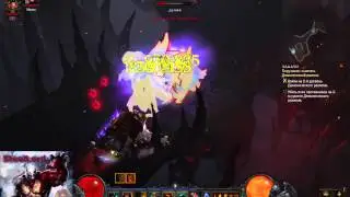 DIABLO 3 ROS - 100 000 000 опыта + 700 000 голды за 4 минуты
