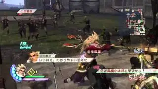 Sengoku Musou 3 Z PS3 Walkthrough 720p part 170