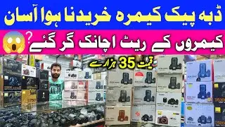 Box Pack Dslr Camera Price in Karachi 2025 | Canon Nikon & Sony Mirrorless Camera Price in Karachi
