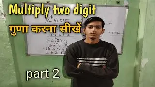Multiply two  digit , Basic multiplication ❌ Maths for class 3 Rd Rishabh Sir 🖊️