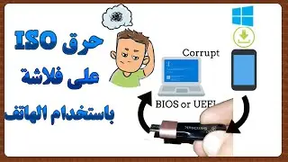 How to Burn Windows ISO on USB drive using phone | quick toturial #OsArabIT