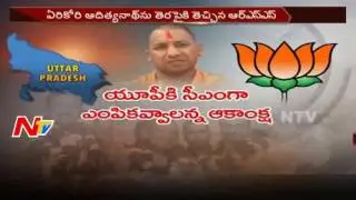 What is the Plan Behind Electing Yogi Adityanath As UP CM || NTV