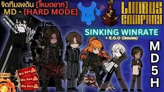 จัดทีมเพื่อลง MIRROR DUNGEON [HARD MODE] ด้วยทีม SINKING WINRATE ใน LIMBUS COMPANY