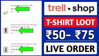 🔥New Biggest Shopping Bug | Trell App Bug | Free Products Today | Free Online Shopping App 2022