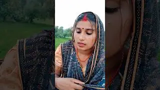 senura ka kimat to ka janm #bhojpuri​ #song​#trending #youtubeshorts #viralvideo