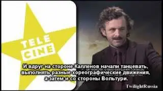 Michael Sheen (русские субтитры)