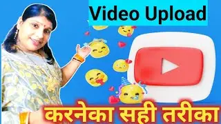 🔥How to youtube A/B Testing Thumbnail  you tube video upload केसै करे ?🤔 जाने सही तरीका ✅️