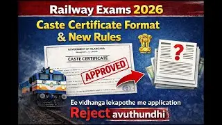 Railway Exams 2026 | Caste Certificate Format & New Rules | Application Reject Aithunda?