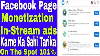 Facebook Page Monetization 2021|How To Apply Monetization On Facebook Page| Facebook Monetization.