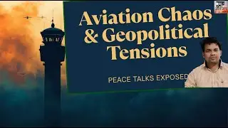 Aviation Chaos & Geopolitical Tensions with Junaid Qamar #flightdisruption #geopolitics