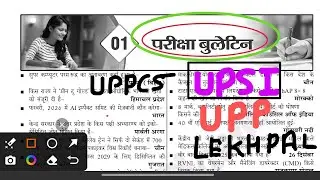 Current affairs last 1 year|| UPSI UPPCS upp lekhpal 
