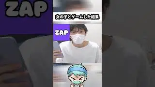 最近流行の友達募集アプリを使った結果... #スキマ