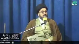 سيد رشيد الحسيني بيان احكام الرضاع