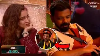 Bigg Boss Marathi 6 : BBM Captaincy Battle Heats Up | Prajakta and Karan&rsquo;s Chemistry Sparks Buzz