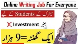 online writing jobs at home for students/online typing job / real earnings app in Pakistan