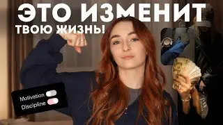 Как Быть Сильной: 3 секрета, когда всё рушится