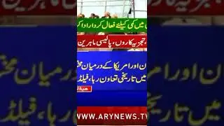 #viralvideo #foryou #news #100k #breakingnews #unfrezzmyaccount