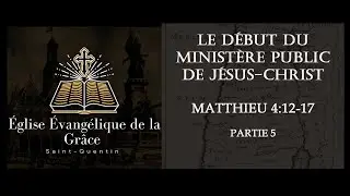 Le Début du Ministère Public de Jésus : Matthieu 4:12-17 [Partie 5]