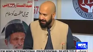 Mahaaz - 17 July 2016 - Tehmina Durrani pays tribute to Abdul Sattar Edhi