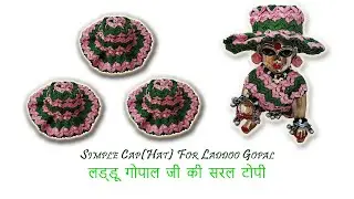 How to make Modern fashion Cap(Hat)? Modern स्टाइल टोपी कैसे बनाएं? || Creative Kunj Collection 2