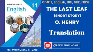 Ch.17 | The Last Leaf | | Translation | Explanation | | 11th | #NBF #fbise #english