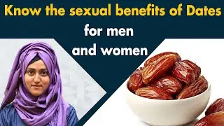 Khajor sy kya Sexual Benefits hain? | How Dates Affect our Testosterone ?
