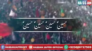 New | Noha Whatsapp Status Nadeem Sarwar | Hussain As Hussain As 2023-24 | Nadeem Sarwar Status 2023