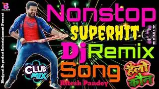 Bhojpuri DJ Remix Song - Ritesh Pandey New Bhojpuri Dj Song - Nonstop DJ Remix Song 2020
