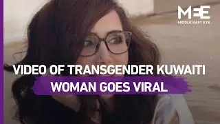 Kuwait: Video of transgender woman alleging police abuse goes viral