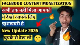 Facebook Content Monetization Tools Kaise Le? तरीका जान लो ✅