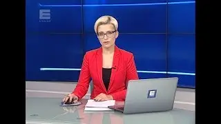 Выпуск новостей от 17.11.18