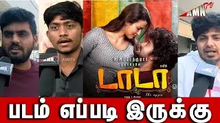 DADA  Public Review | DADA Movie Review | DADA Public Opinion | Kavin | Aparna Das