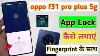 Oppo f31 pro plus 5g app lock with fingerprint | How to lock apps in oppo f31 pro plus 5g