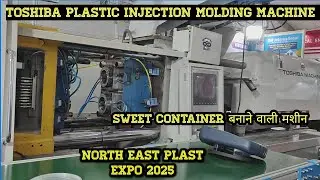 Toshiba Electric Plastic Injection Molding Machine | Sweet container making Machine | Expo 2025