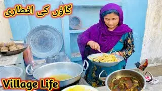 Traditional village Living | Village Iftar Routine | Ramadan Iftar