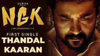 NGK - Thandalkaaran Song |First Single Track | Suriya_Yuvan Shankar | Tamil | Petromax light