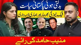 The REAL Reason Behind Pakistan's Political Crisis EXPOSED