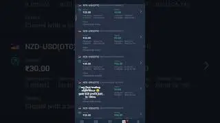 my first trading experience 😅 gain 650 profit just in 100rs #youtubereel #cryptoreel #gurutrade7