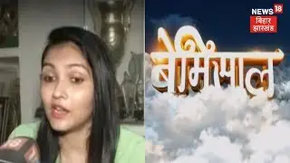 असाधारण लोगों की असाधारण कहानियां