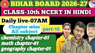 जय प्रक्रम ( life prosess)l सातों जन्मों तक याद रह गई एक बार देख लो ।