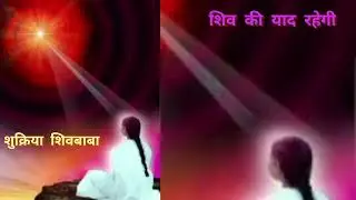 शिव की याद रहेगी तब Shiv ki yad rahegi tab Traffic control song  7.30 pm
