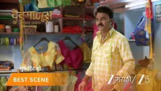 DEVMANUS MADHLA ADHYAY | अजितने मारली दुकानातील महिलेला मिठी!