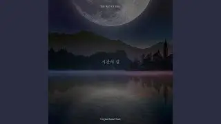 Let Me Love You (feat. Dong Gun)(Let Me Love You (feat. 동건))