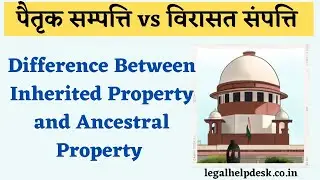 Difference Between Inherited Property and Ancestral Property